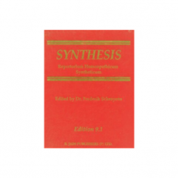 Synthesis - Repertorium Homeopathicum Syntheticum (Edition 9.1) - ed Frederik Schroyens, 2004